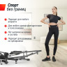 Гребной тренажер UNIX Fit гидравлический 320G